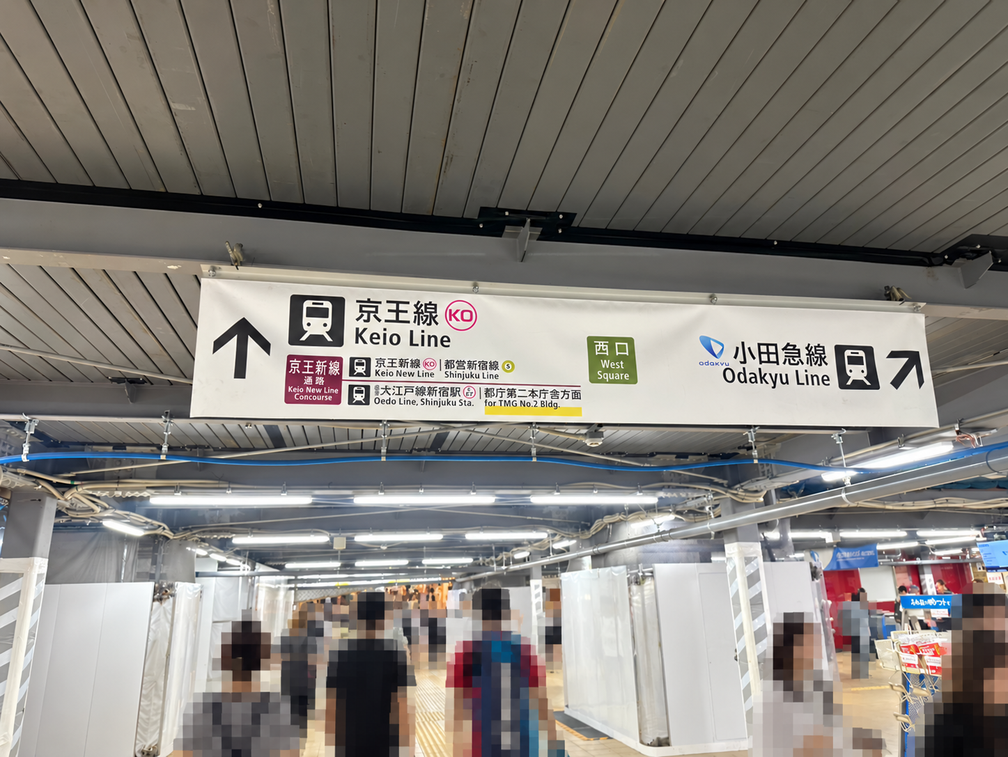 ルミネ1 新宿店へのアクセス 1