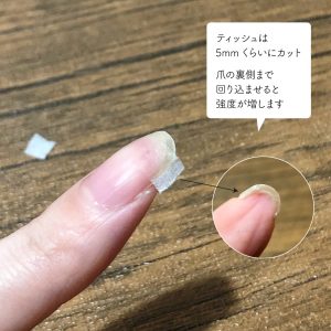 爪が割れたときの応急処置