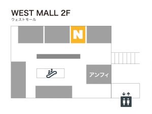 渋谷マークシティウェストモール2階に移転します